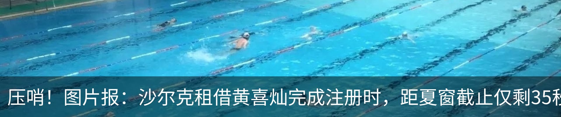 新闻中心