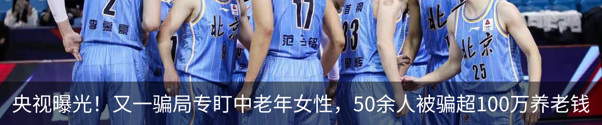 新闻中心