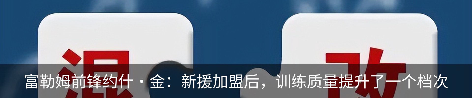 新闻中心