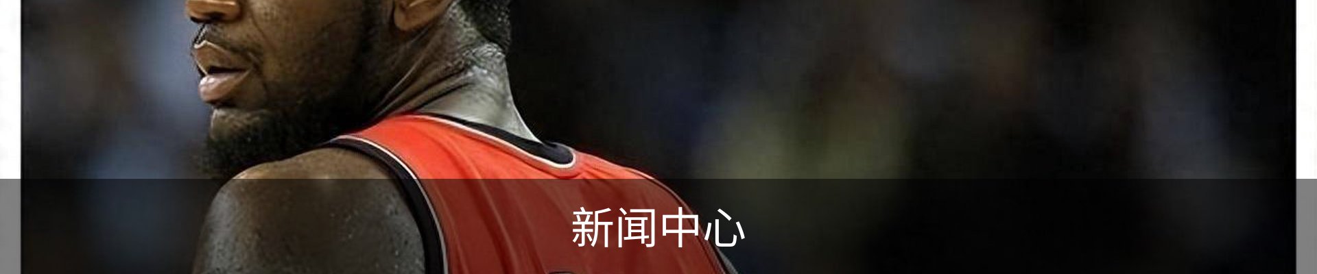 新闻中心