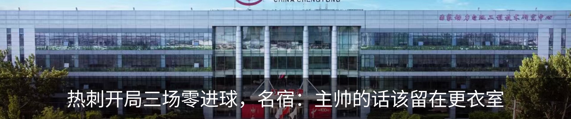 新闻中心