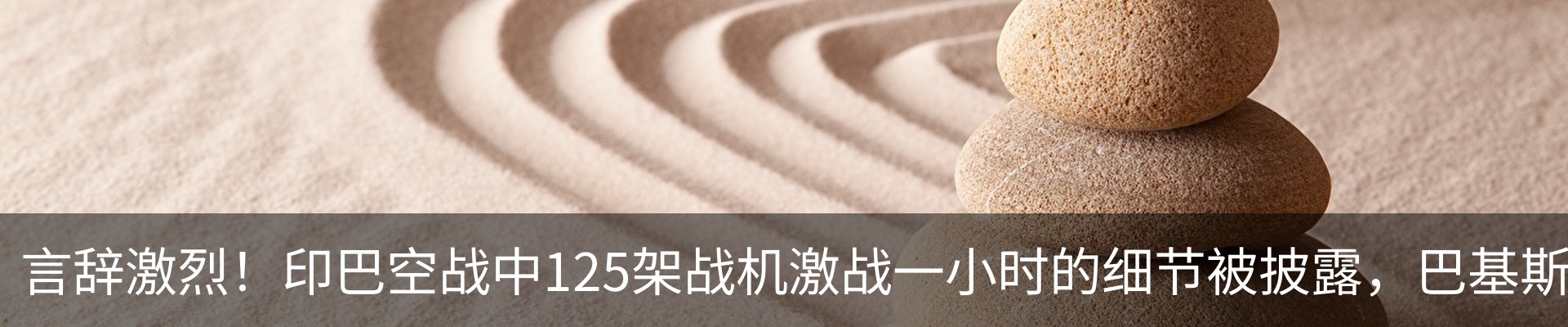 新闻中心
